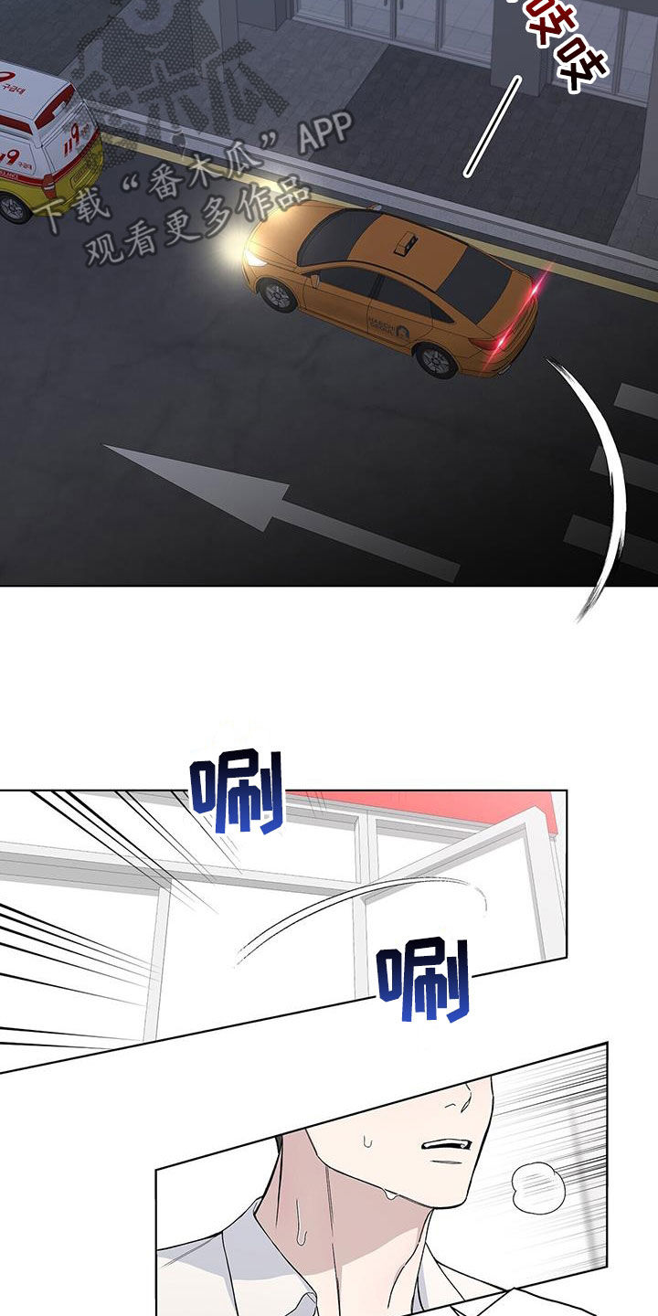 第53章：车祸27