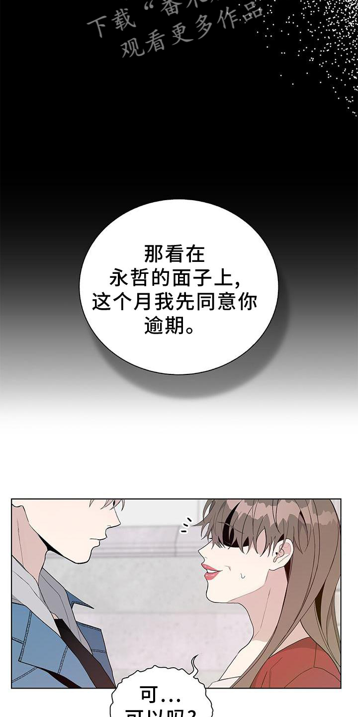 第19章：区别17