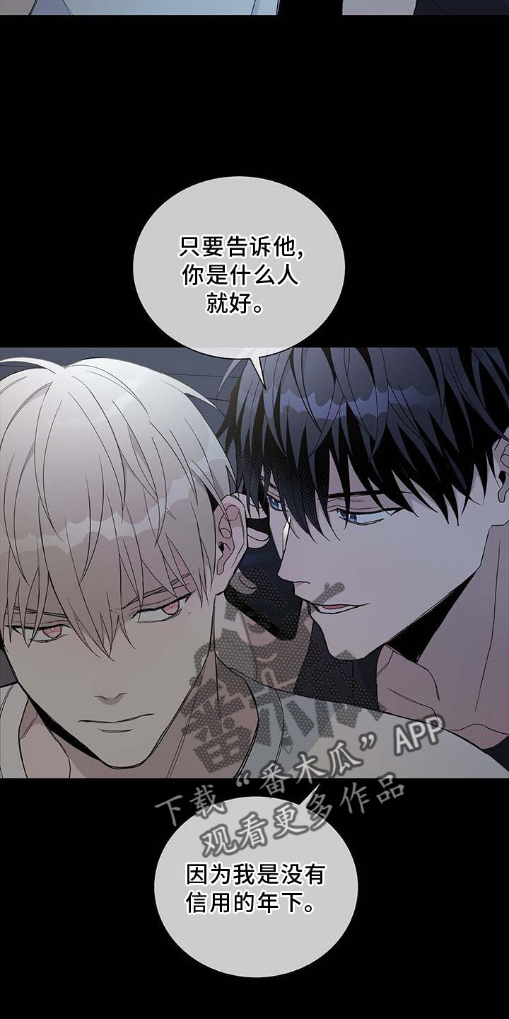 第29章：难以想象8
