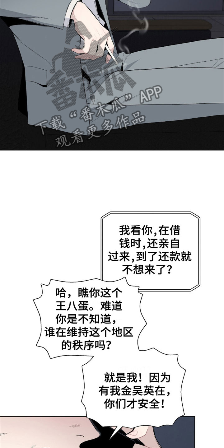 第9章：牛郎9