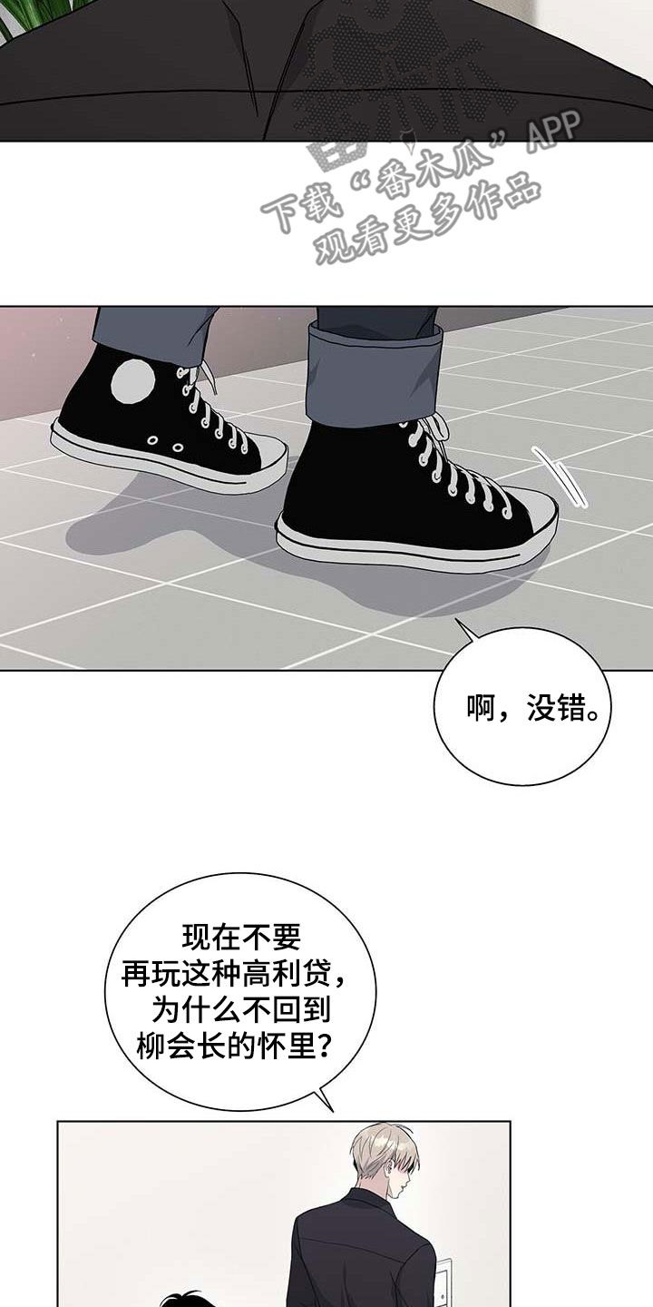 第46章：忌日13