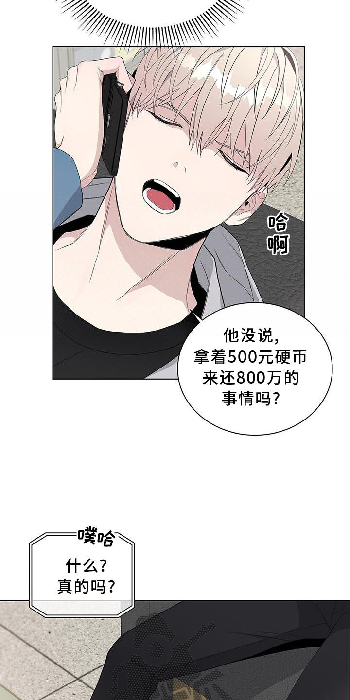 第24章：提醒7