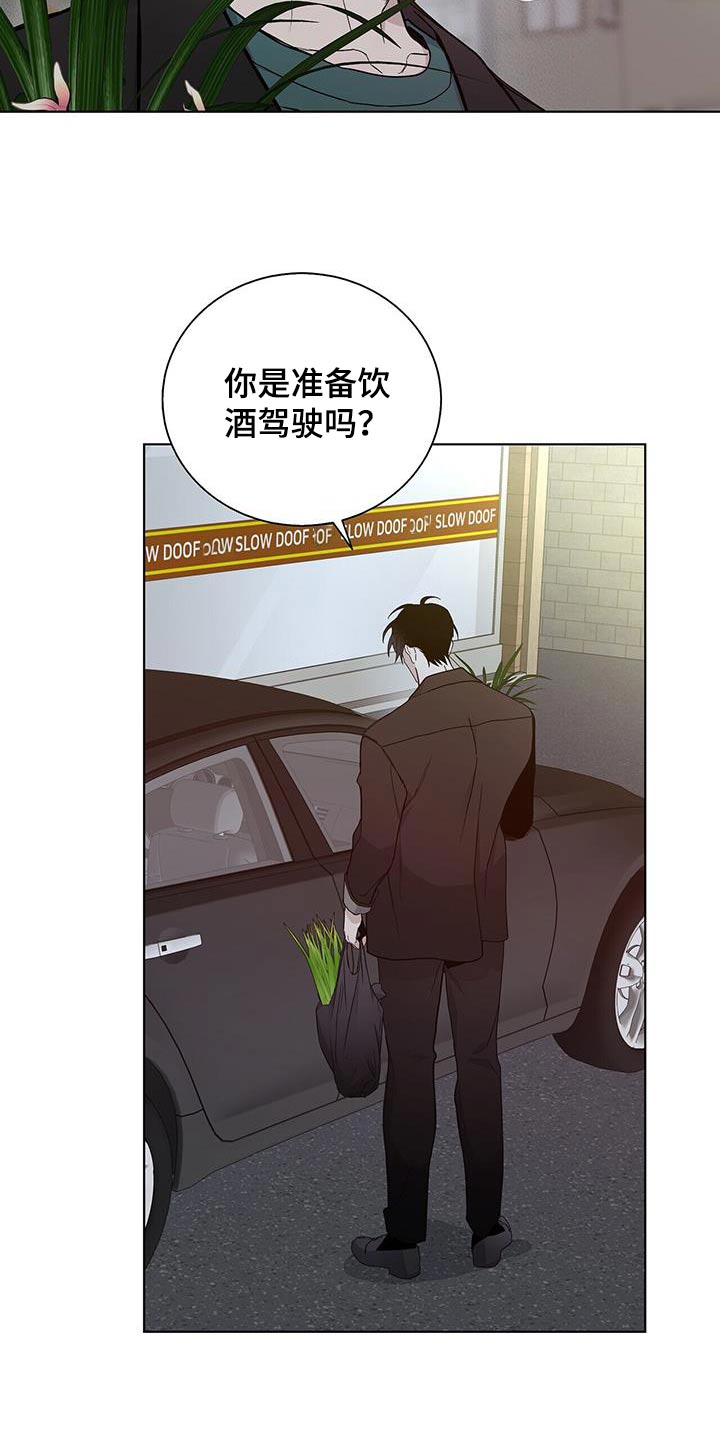 第47章：不会忘记2