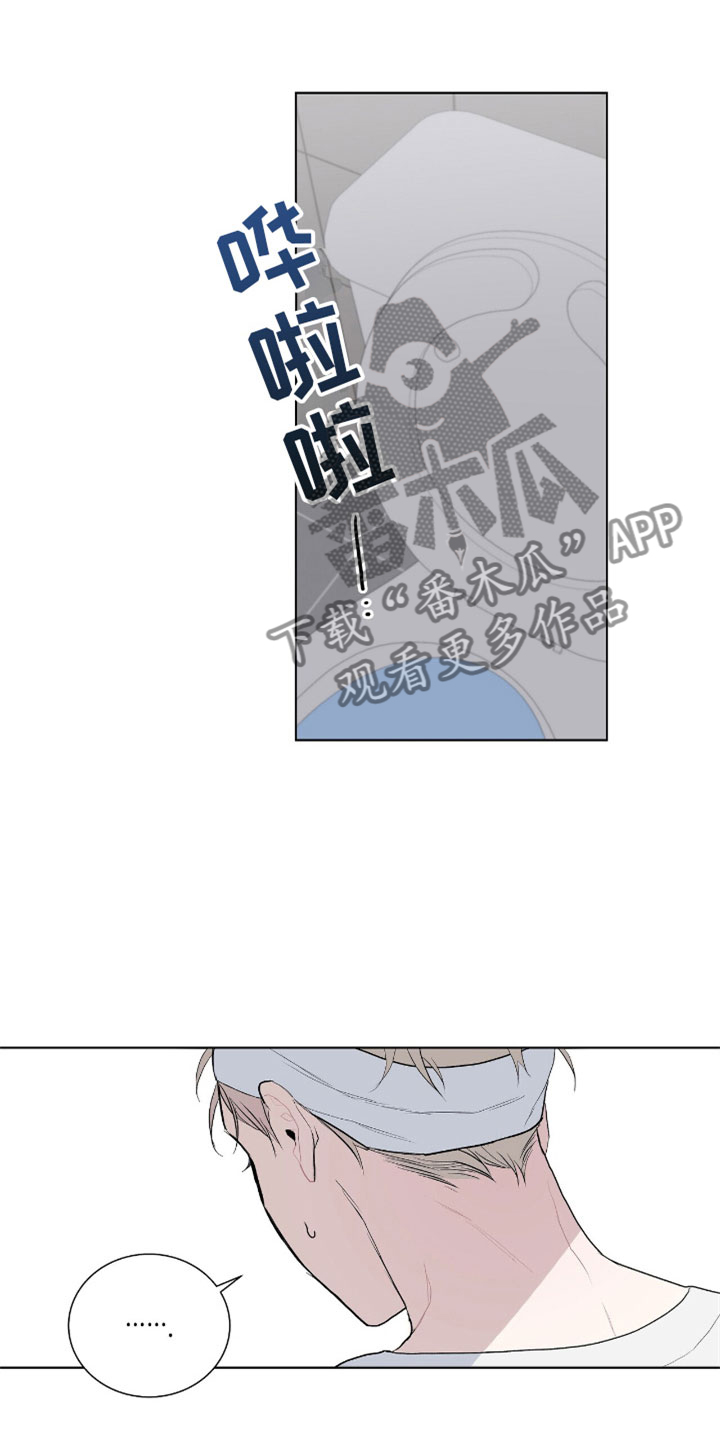 第7章：疯子22