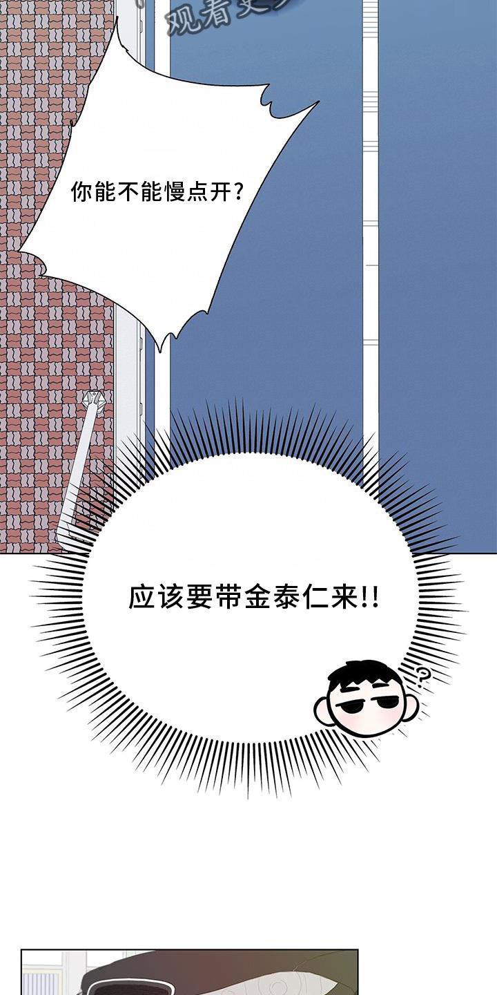 第18章：举动5