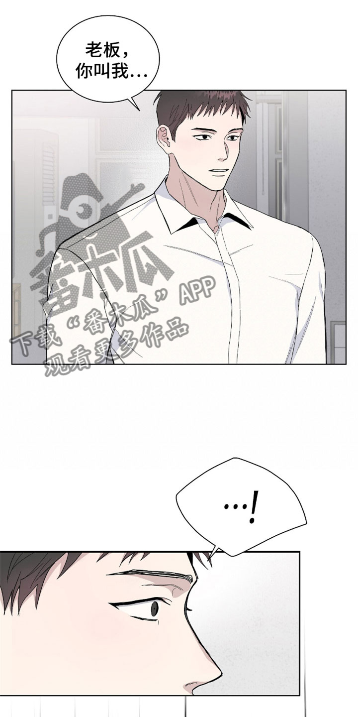 第10章：豹子5