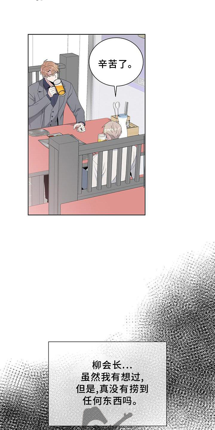 第30章：结果20