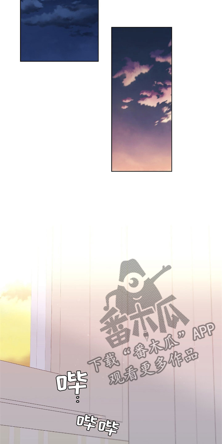 第7章：疯子8