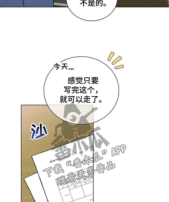 第41章：你没有错18