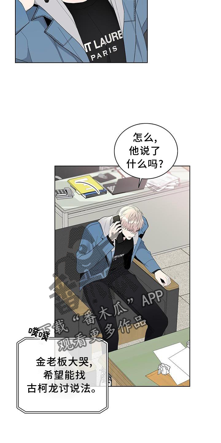 第24章：提醒2