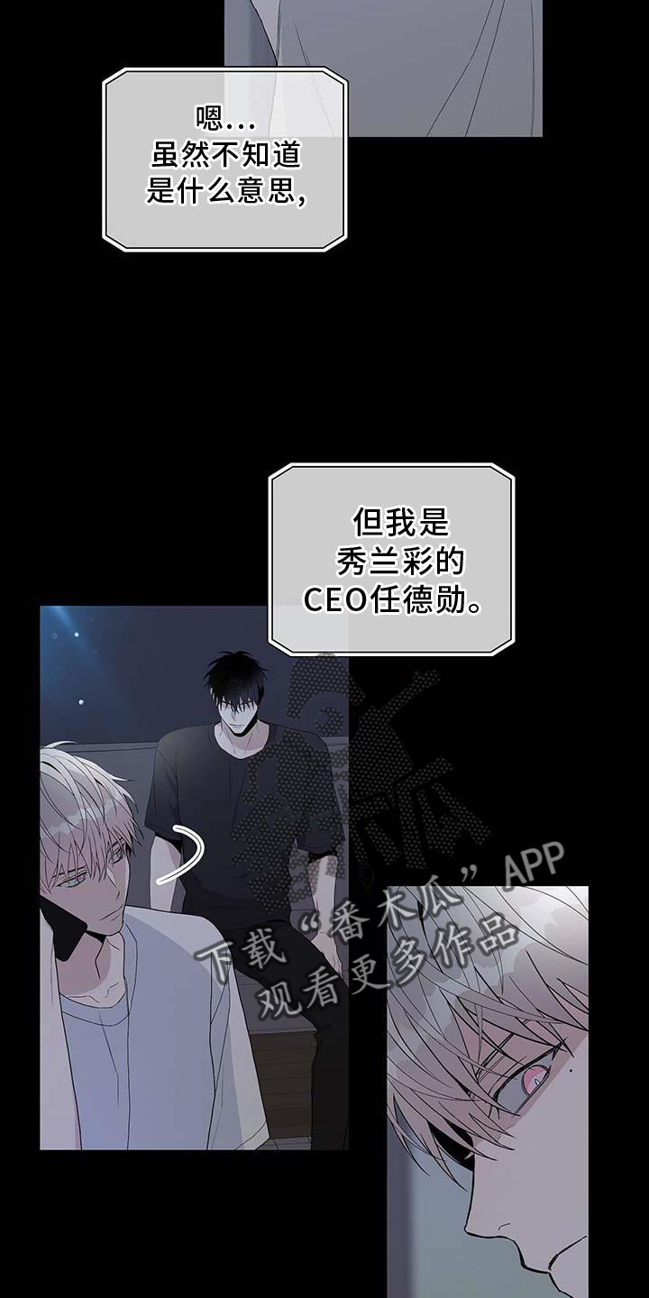 第29章：难以想象11