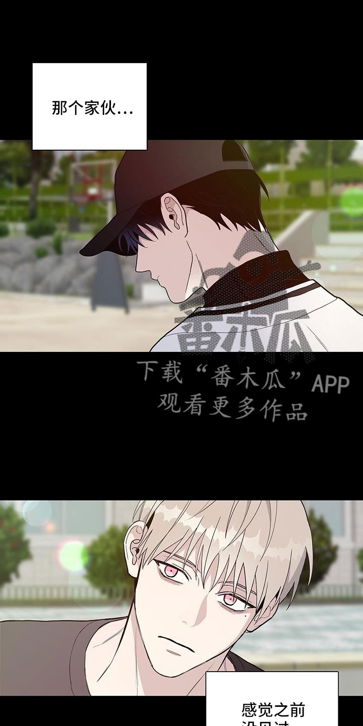 第39章：我要打7