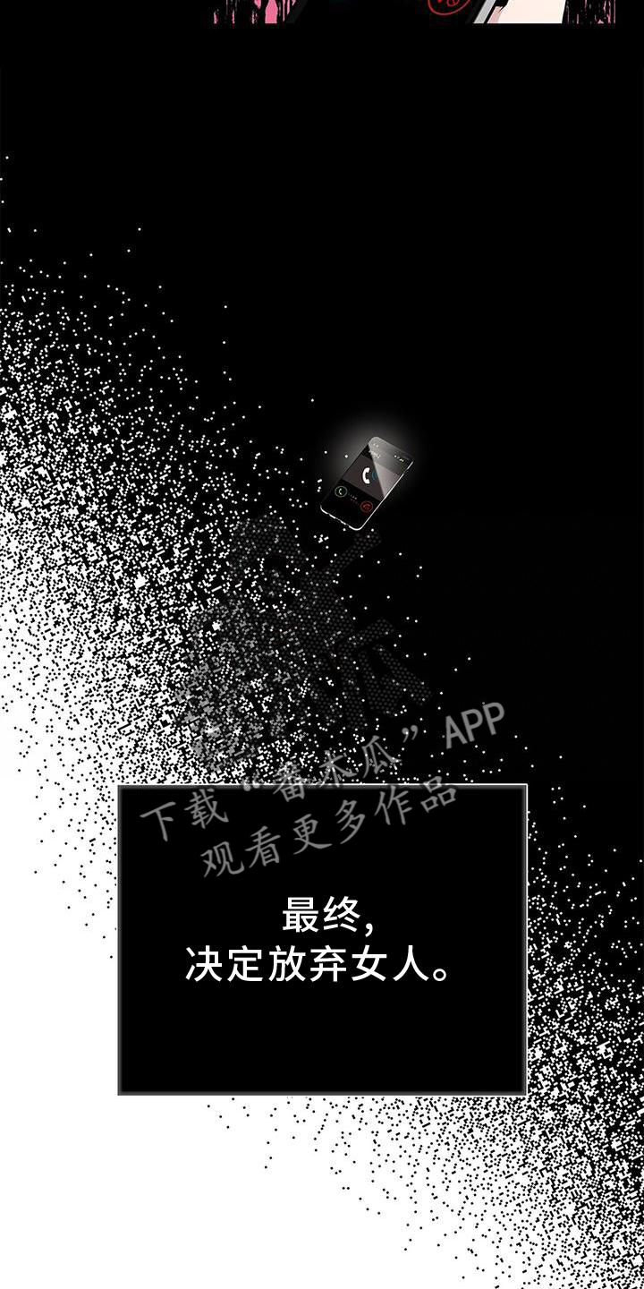 第19章：区别15