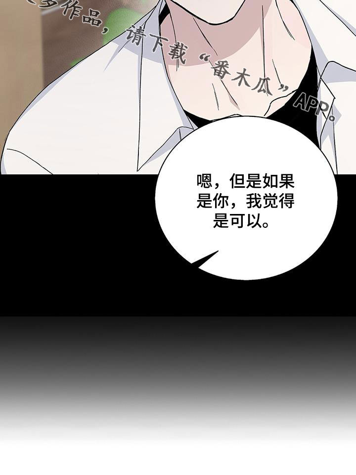 第50章：代替20