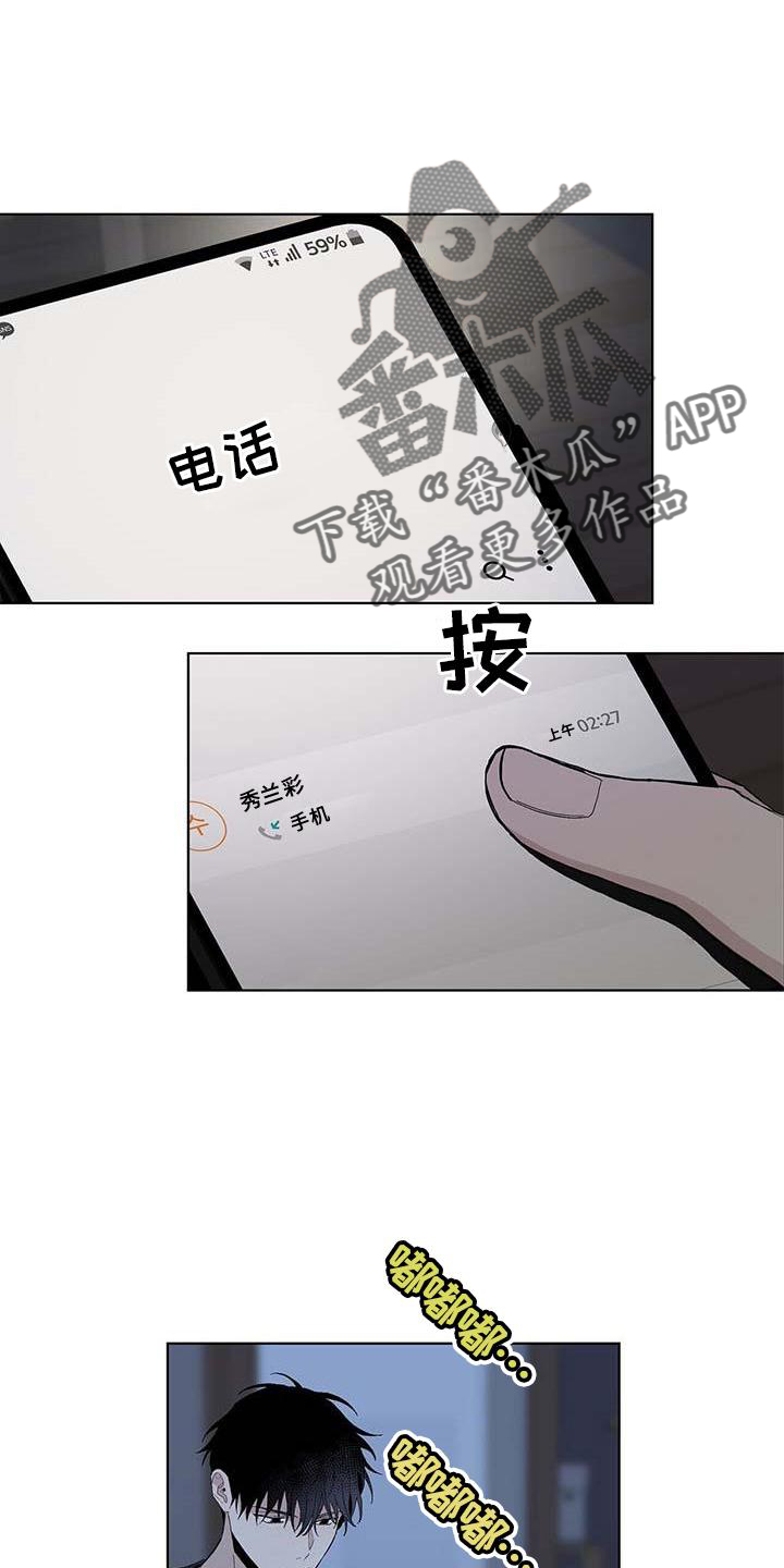 第28章：折磨9
