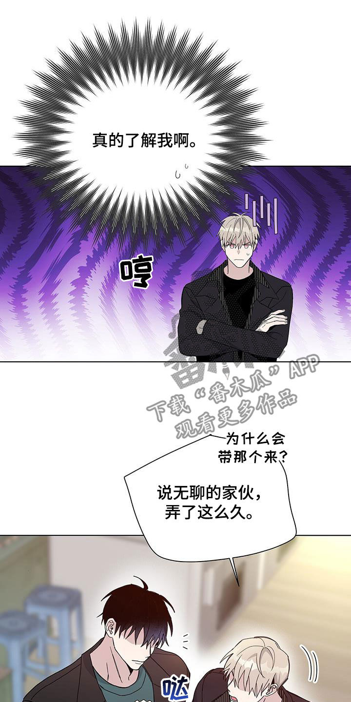 第42章：绝对13