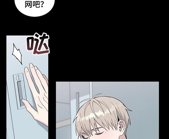 第49章：后果9