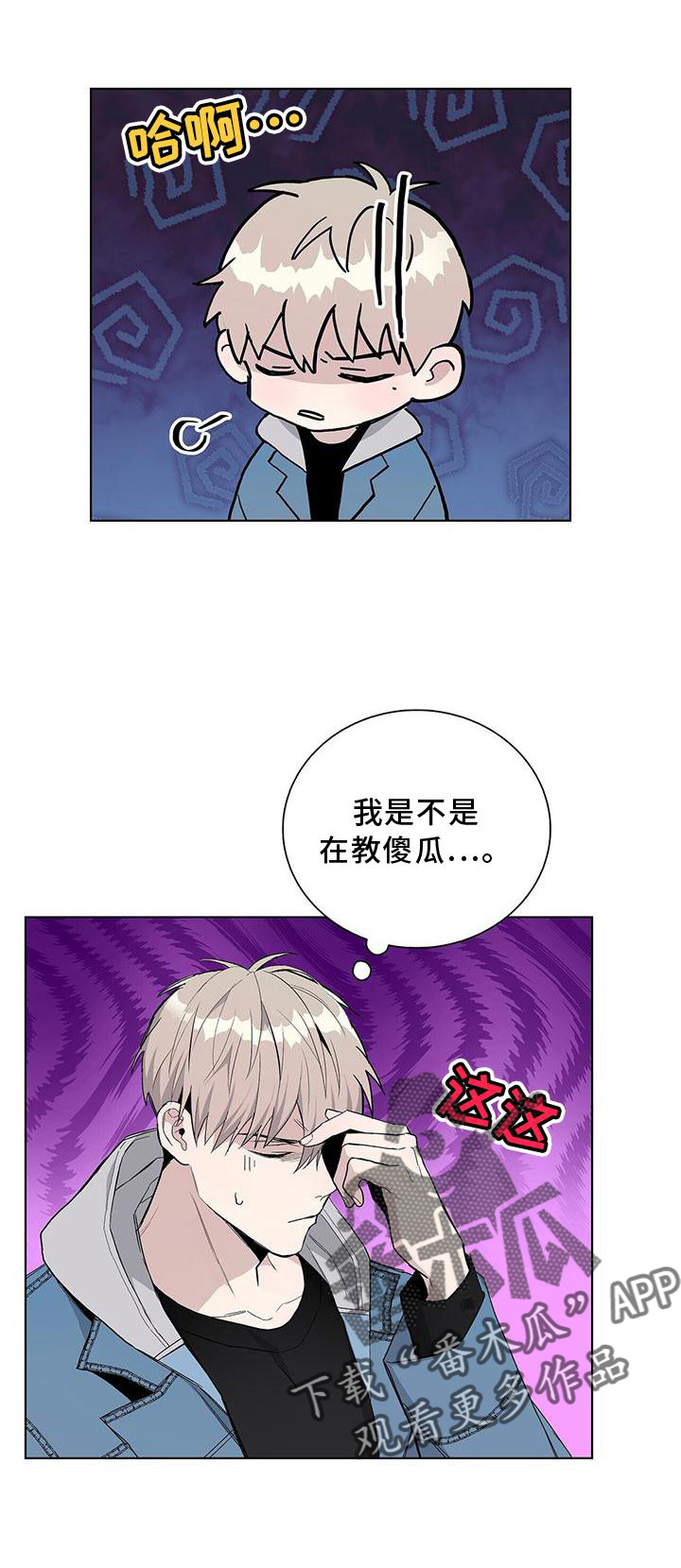 第21章：模仿19