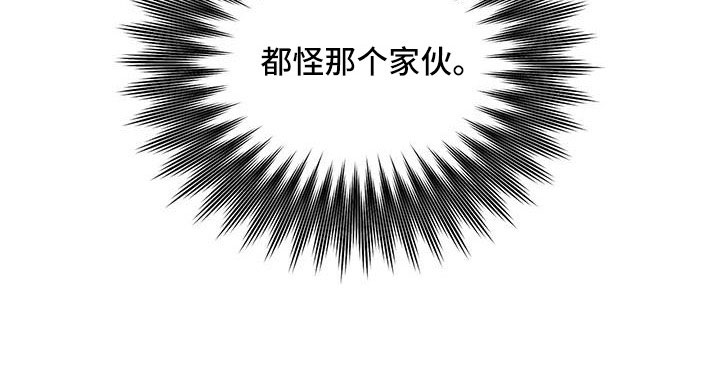 第34章：给我滚8