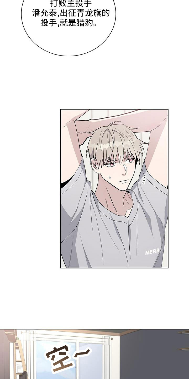 第40章：奇葩缘分11