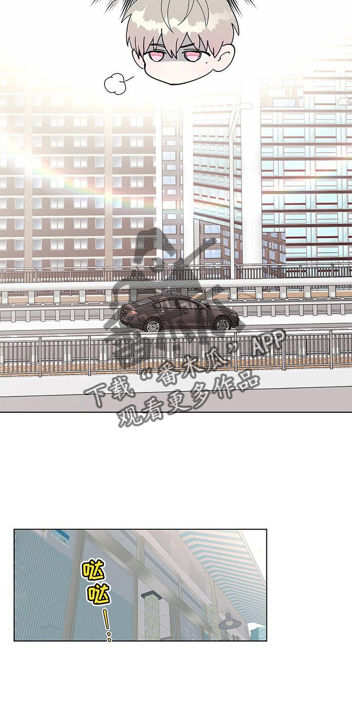 第22章：禽兽14