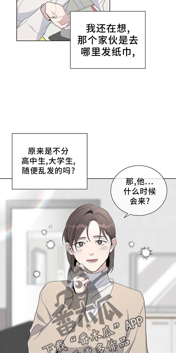 第28章：折磨21