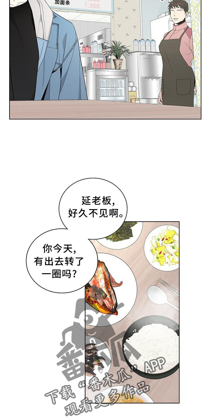 第22章：禽兽16