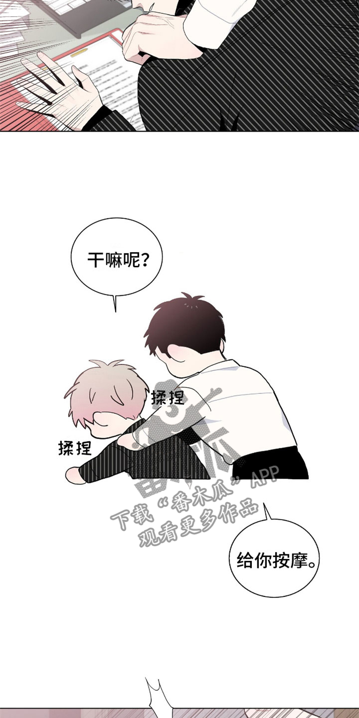 第10章：豹子7