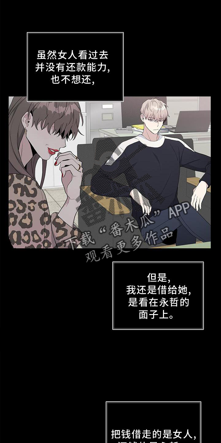 第19章：区别12