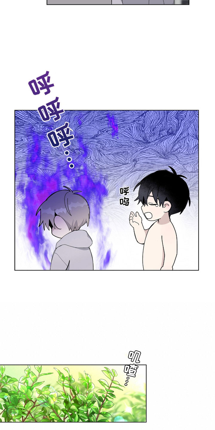 第4章：到底是谁5