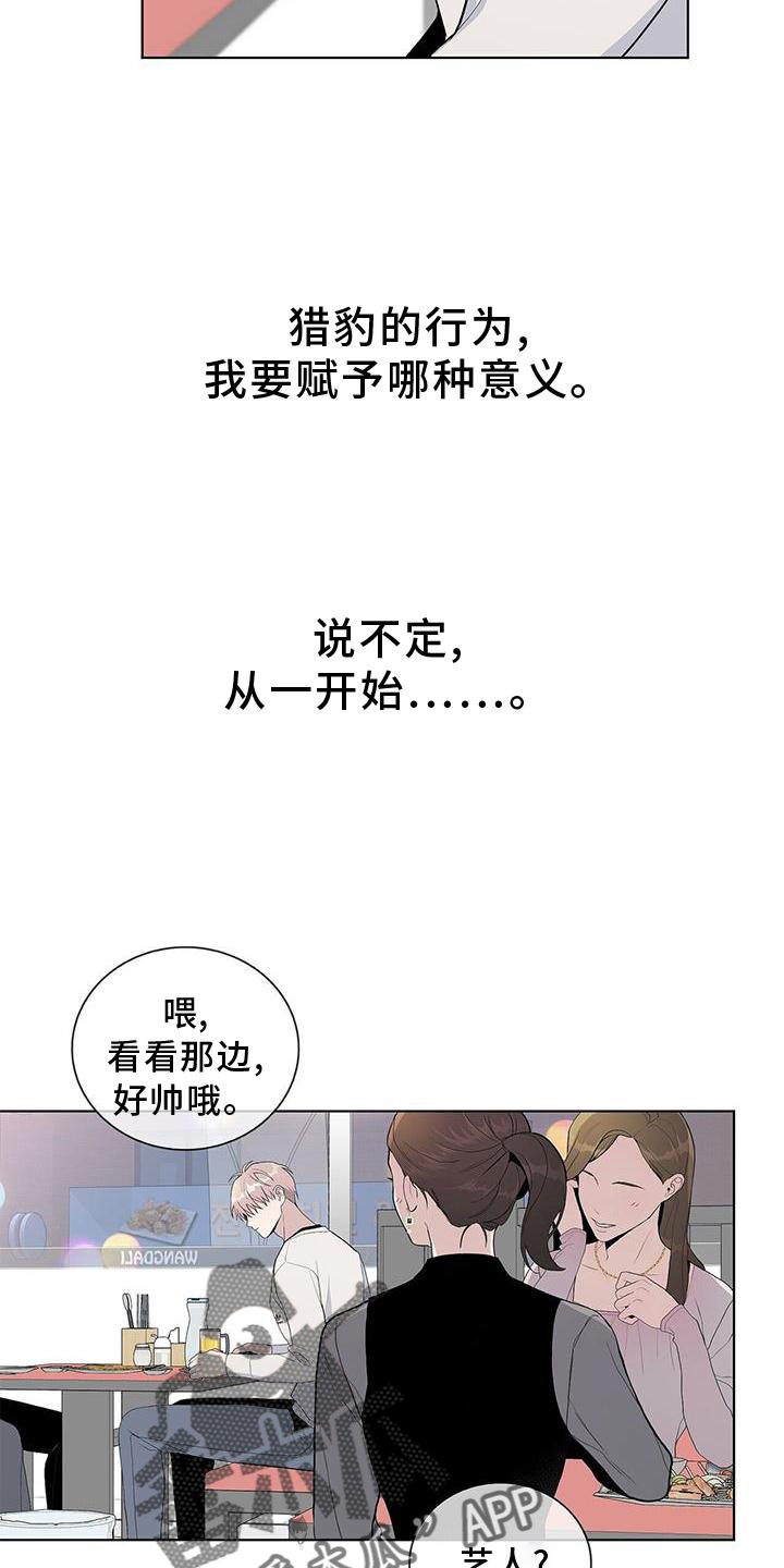 第31章：认识5
