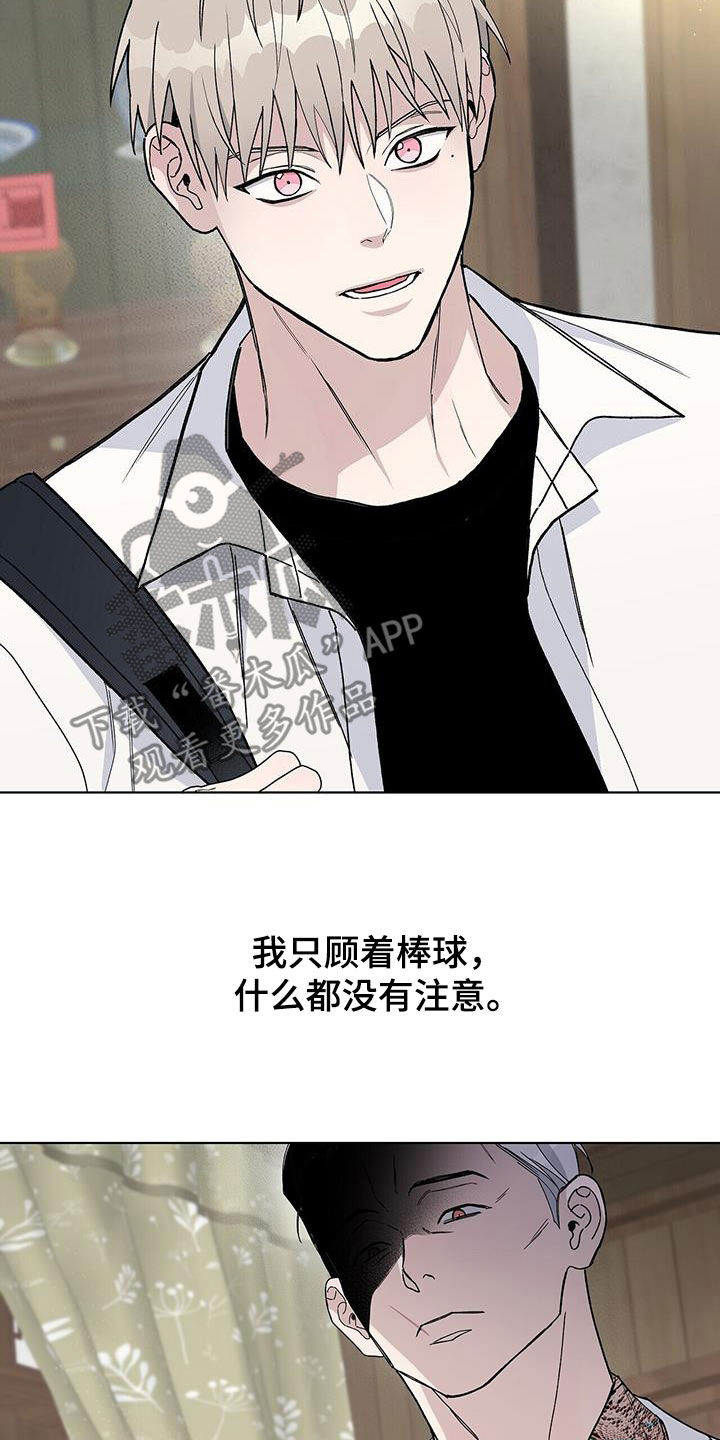 第52章：快跑7