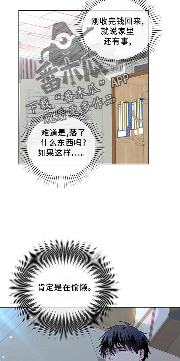 第30章：结果6