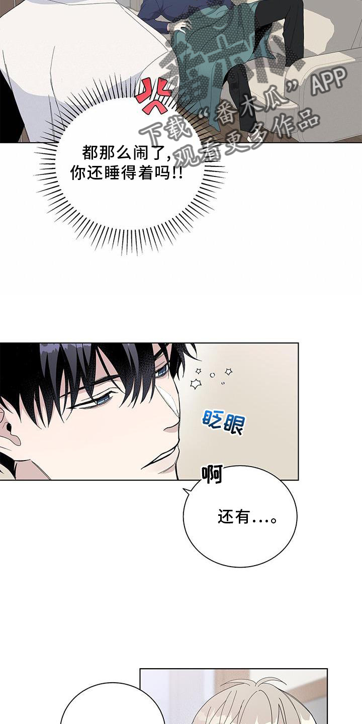 第16章：奇怪5