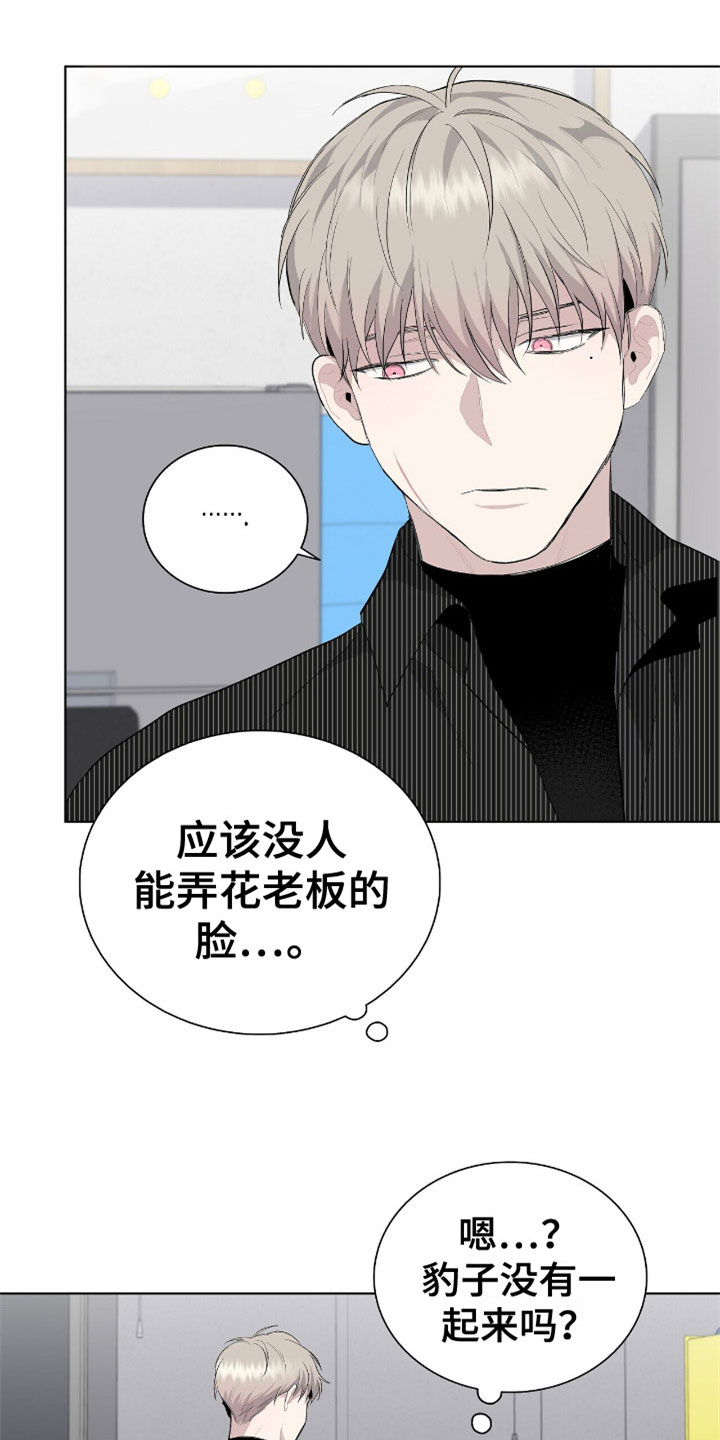 第8章：莫名其妙18