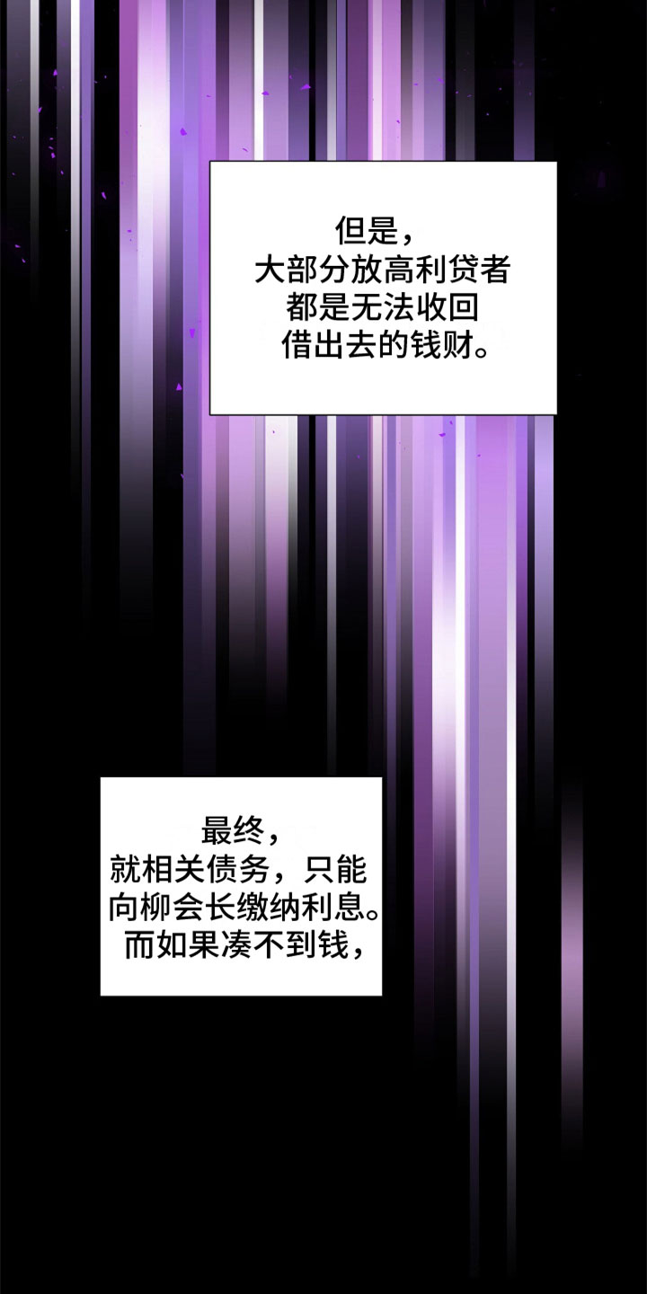 第14章：让开4