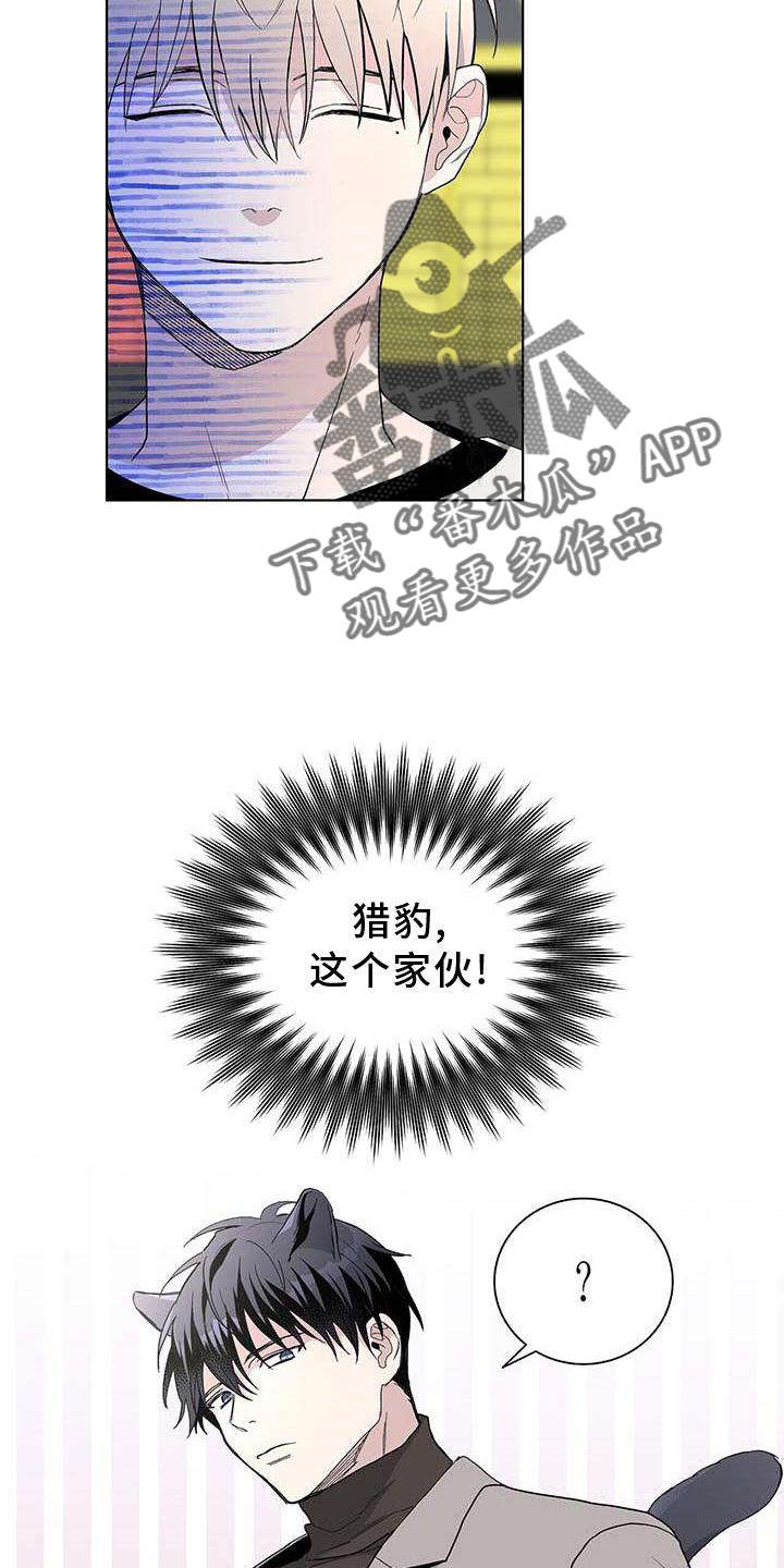 第28章：折磨19