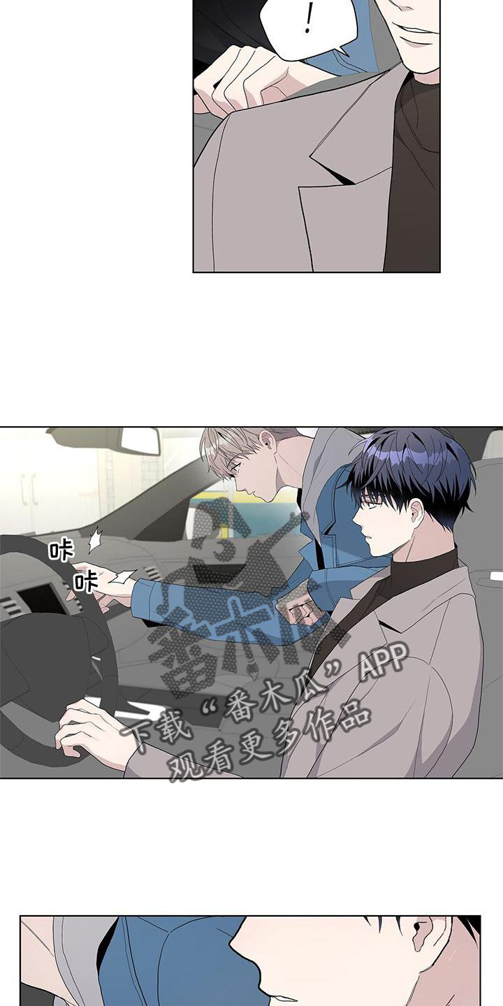 第17章：收款19