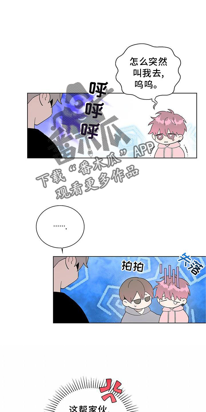 第17章：收款10