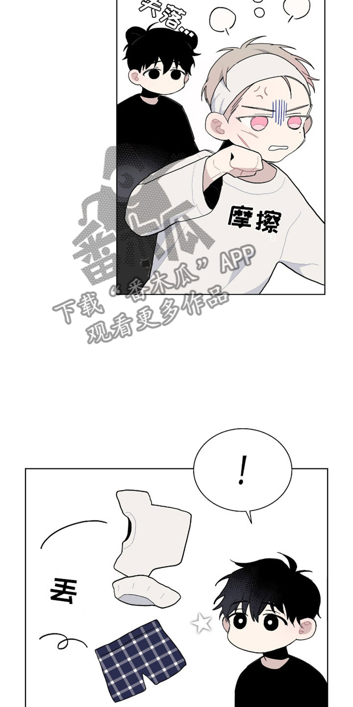 第8章：莫名其妙7