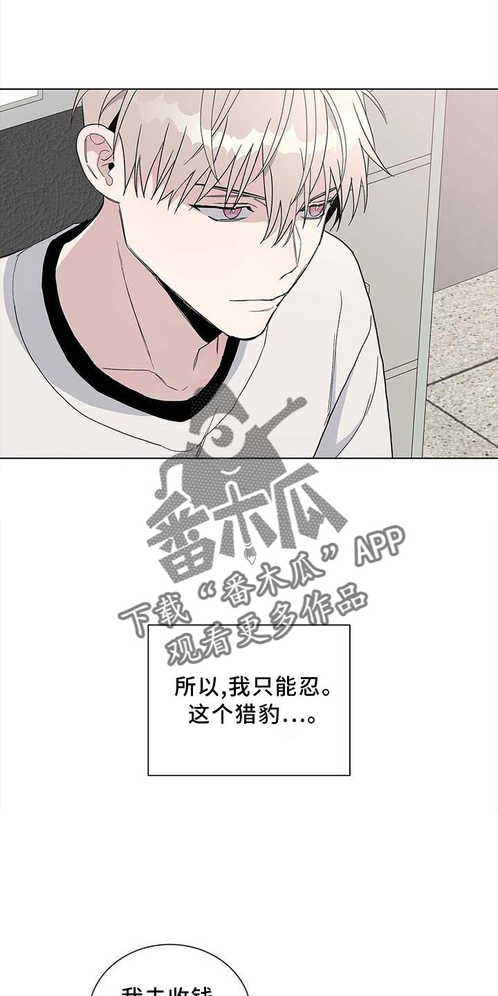 第29章：难以想象26