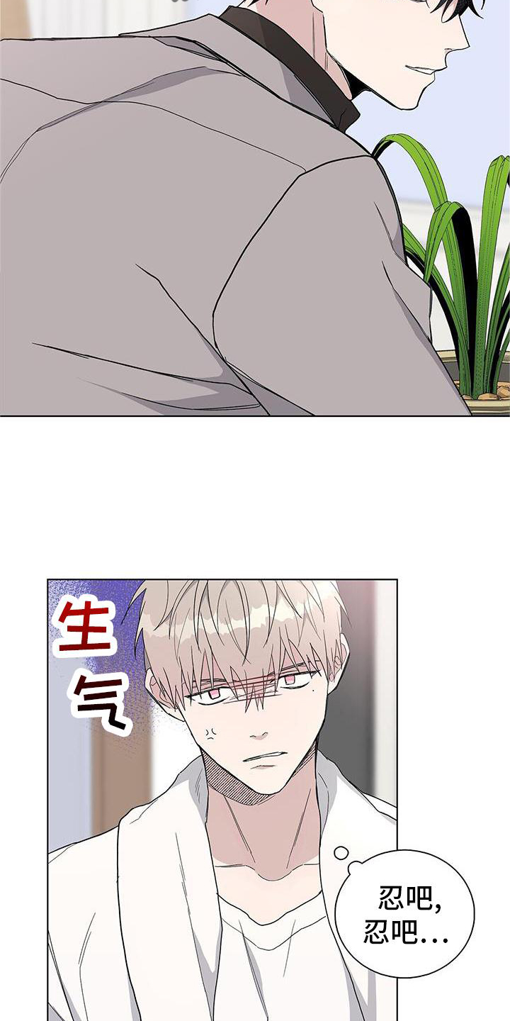 第27章：信任1