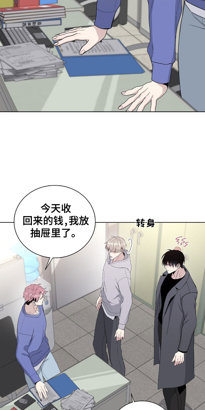 第5章：边打边教19