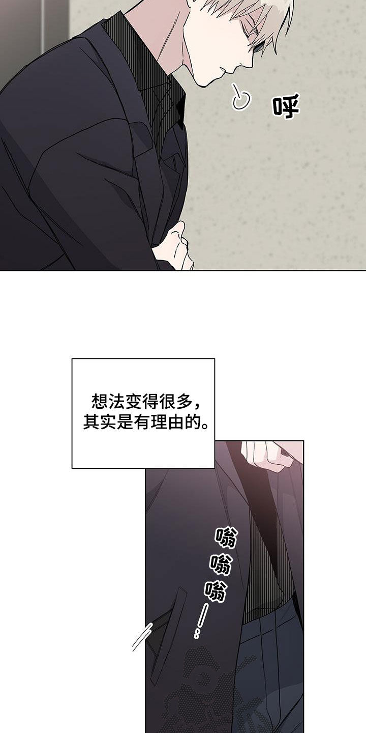 第44章：血腥味6