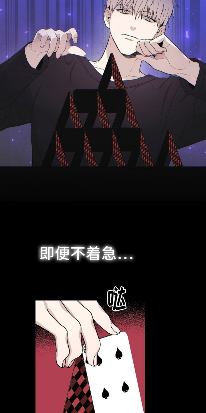 第14章：让开10
