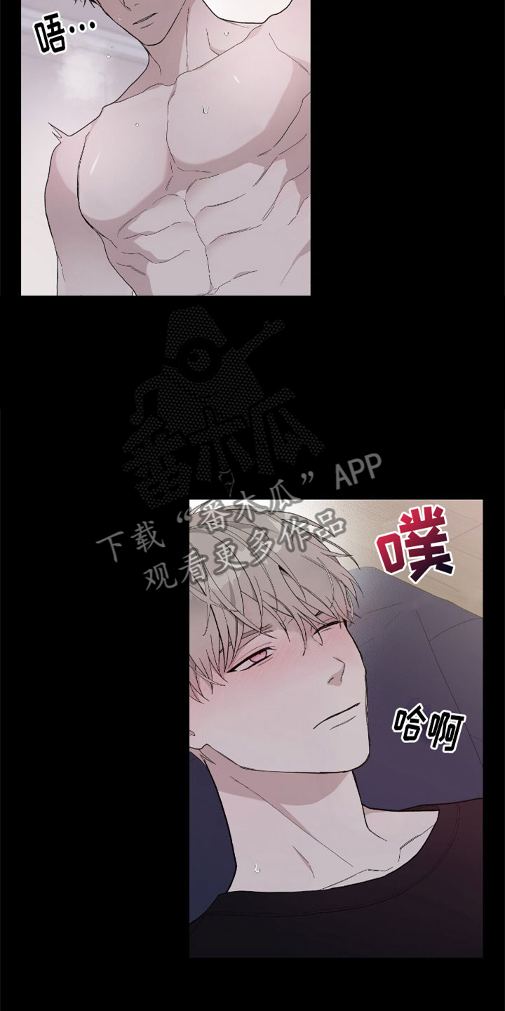第15章：这个疯子5