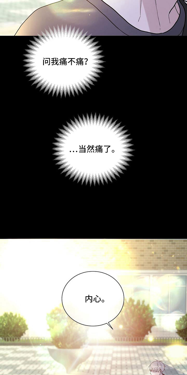 第39章：我要打16