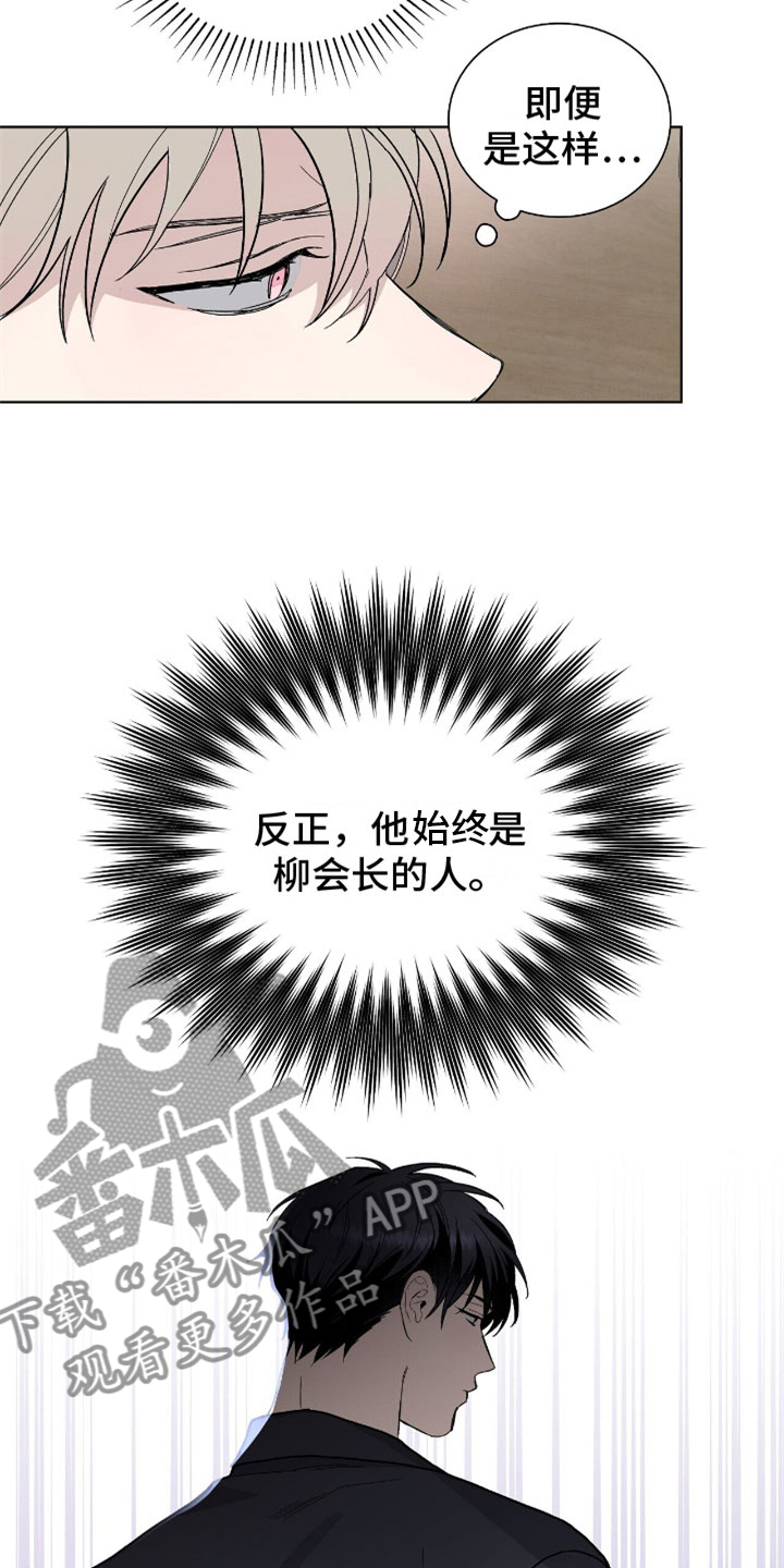 第10章：豹子23