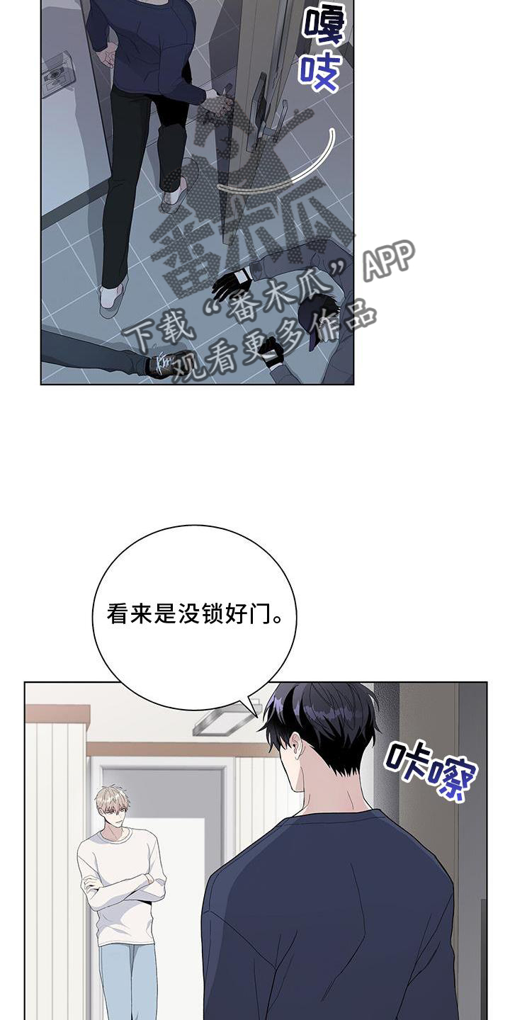 第16章：奇怪2