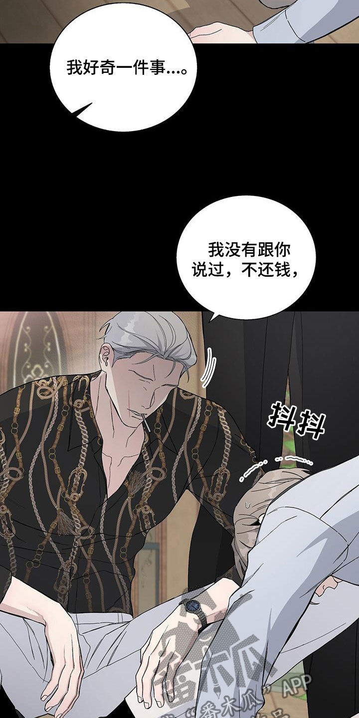 第49章：后果16